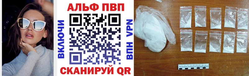 Alpha PVP Соль  Купить  Ливны 