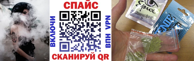 Бутират бутандиол  Купить закладки  Ливны 