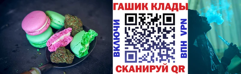 Печенье с ТГК конопля  Купить закладки  Ливны 
