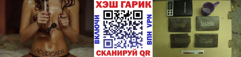 Купить закладки Ливны ГАШ убойный
