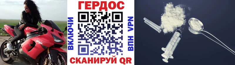 Героин Афган  Купить закладки  Ливны 