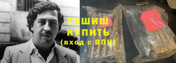 мефедрон Инта