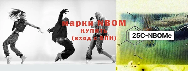 мефедрон Инта
