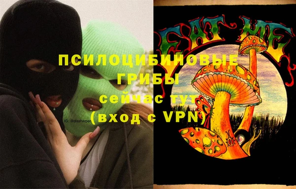 мефедрон Инта
