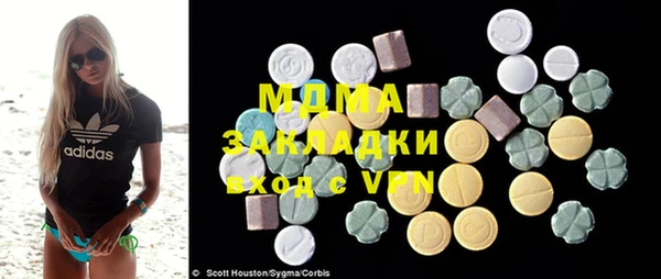 мефедрон Инта