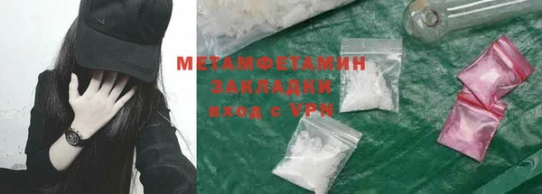 spice Инсар