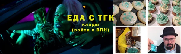 мефедрон Инта