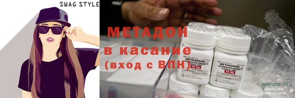 мефедрон Инта