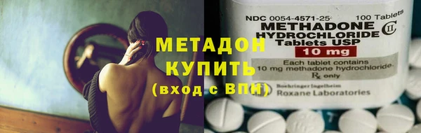 мефедрон Инта