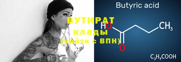 spice Инсар