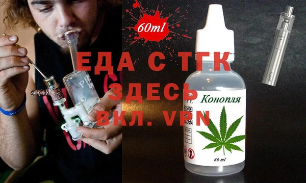 кокаин перу Иннополис