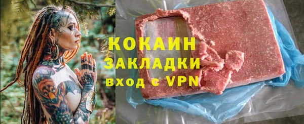 мефедрон Инта