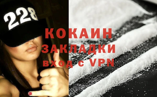 кокаин перу Иннополис