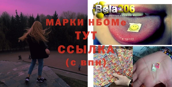 мефедрон Инта