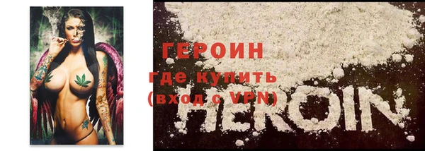 кокаин перу Иннополис