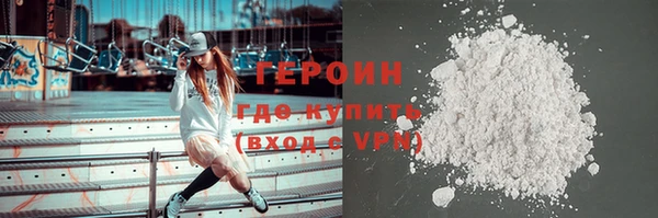 мефедрон Инта