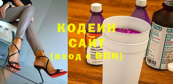 мефедрон Инта