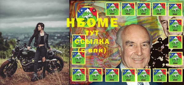 spice Инсар