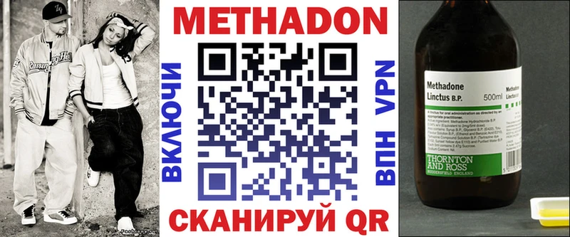 Купить закладки  Ливны  МЕТАДОН кристалл 