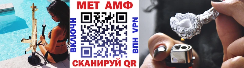 МЕТАМФЕТАМИН винт Ливны