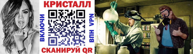 Метамфетамин винт  Купить где  Ливны 