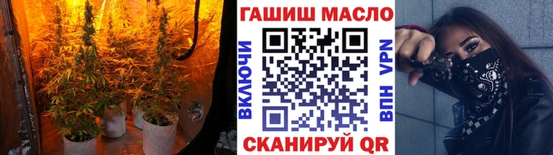 ТГК вейп  Купить  Ливны 